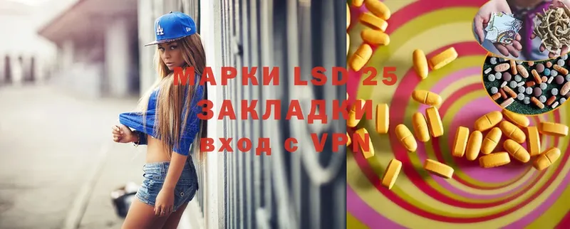 LSD-25 экстази ecstasy  Хадыженск 